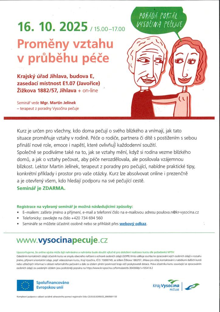 Poměny vztahu